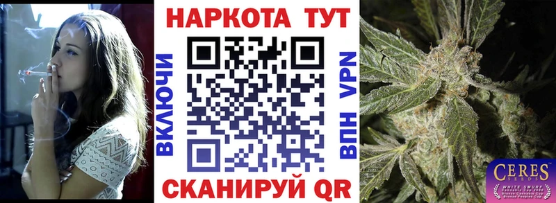 Купить наркоту Аша Гашиш  МАРИХУАНА  Экстази  Мефедрон  A-PVP  Амфетамин 