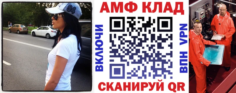 Amphetamine Розовый  продажа наркотиков  Аша 