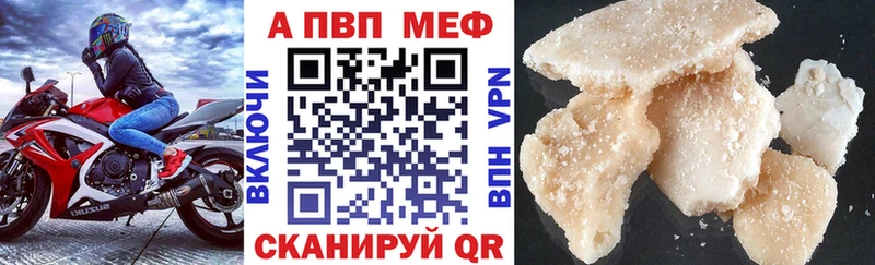 где найти   Аша  А ПВП СК КРИС 