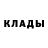 Кетамин ketamine Amos Westley