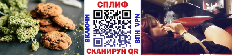 даркнет сайт Аша Печенье с ТГК марихуана