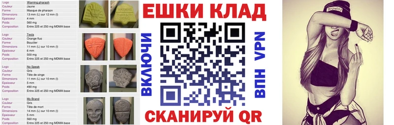 Экстази VHQ  Аша 
