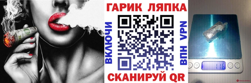 купить наркотики сайты  Аша  ГАШ Ice-O-Lator 