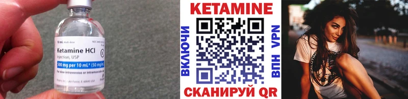 КЕТАМИН ketamine МЕГА сайты даркнета наркотические препараты Аша