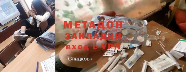 герыч Нязепетровск