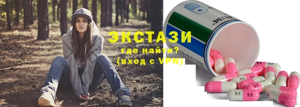не бодяженный Армянск