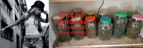 соль ск Аркадак