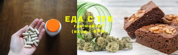 соль ск Аркадак