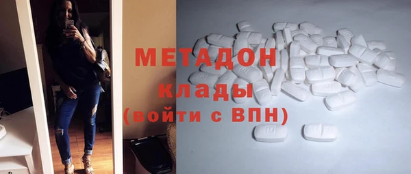 соль ск Аркадак