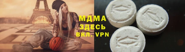соль ск Аркадак