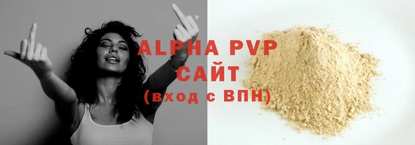 соль ск Аркадак