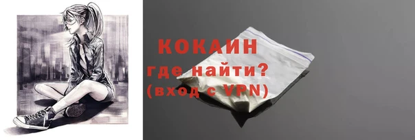 герыч Нязепетровск