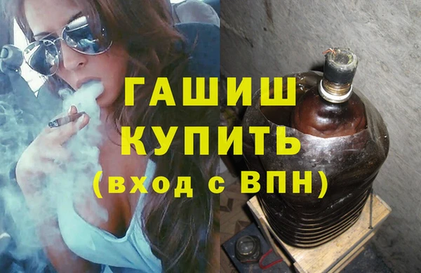 гидра Арсеньев