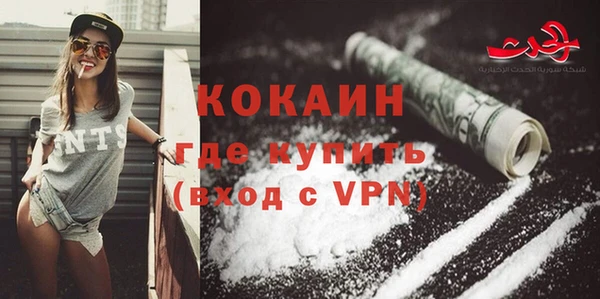не бодяженный Армянск