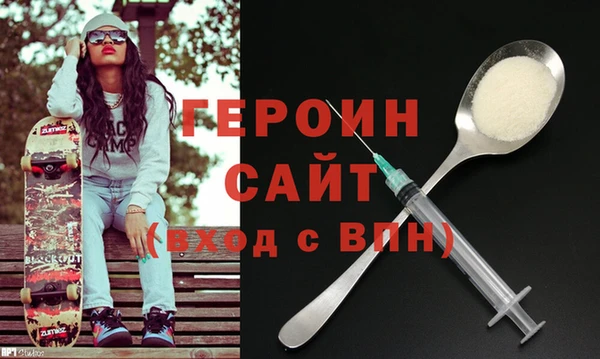 гидра Арсеньев