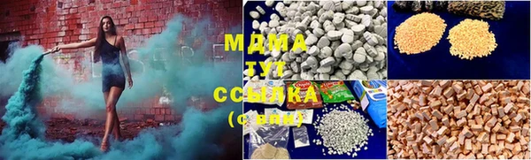 соль ск Аркадак