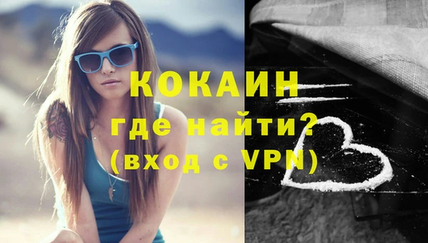 не бодяженный Армянск