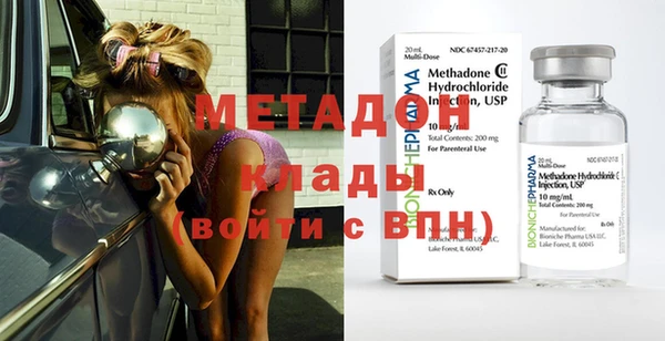 не бодяженный Армянск