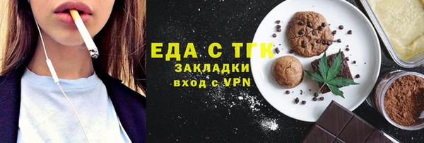 соль ск Аркадак