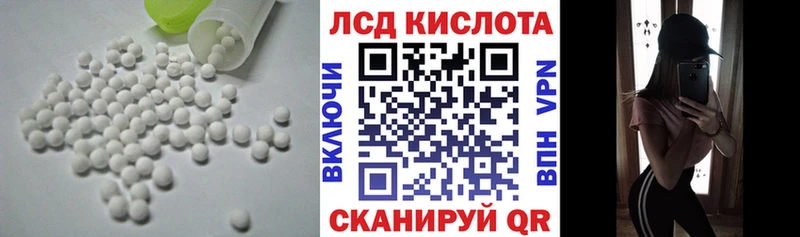 Лсд 25 экстази кислота  МЕГА ТОР  Аша 
