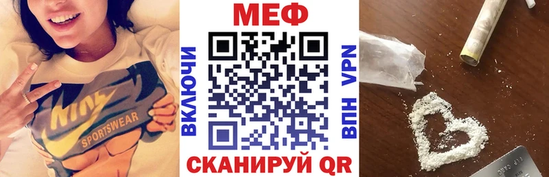 площадка формула  Аша  Мефедрон мяу мяу 