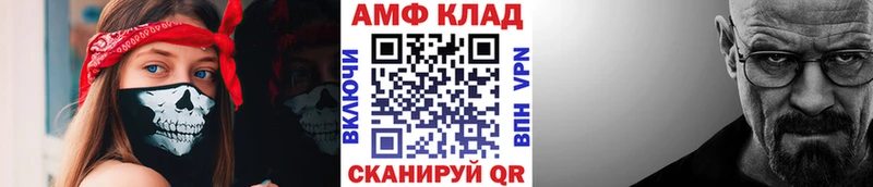 МЕТАМФЕТАМИН Methamphetamine  ОМГ ОМГ зеркало  это какой сайт  продажа наркотиков  Аша 